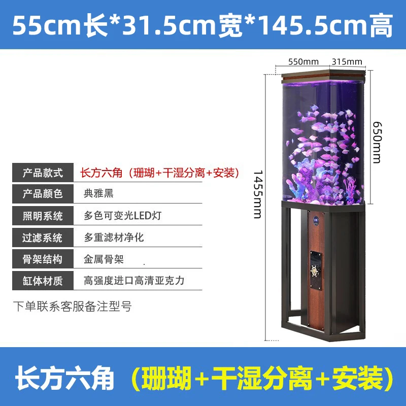 Aquarium Fish Small - Oturma Odası Balık Tankı Küçük Balık